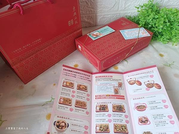 東興油飯1.jpg