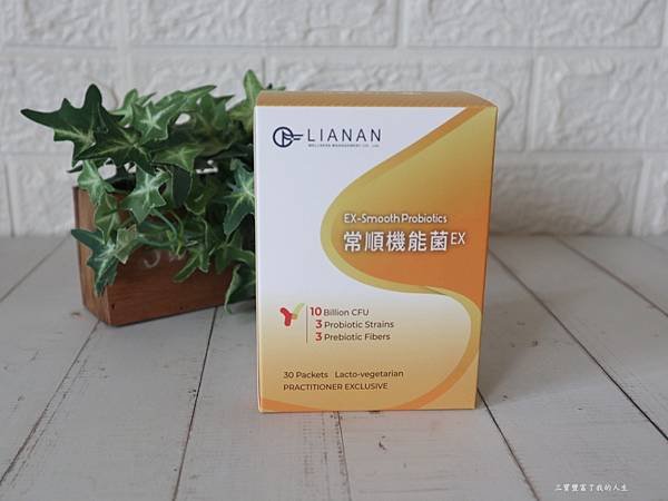 常順機能菌3.JPG