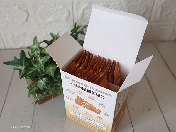 常順機能菌4.JPG