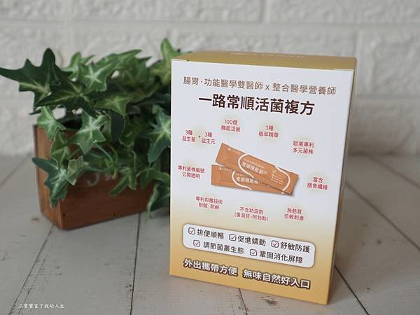 常順機能菌2.JPG
