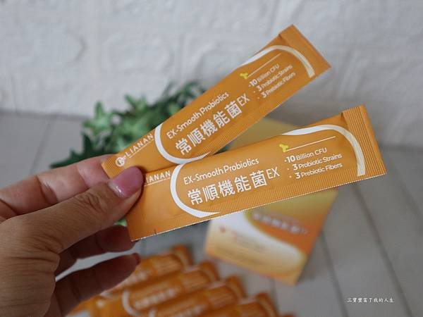 常順機能菌6.JPG