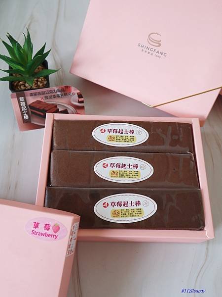 杏芳食品1.JPG