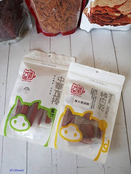 萬味軒1.JPG