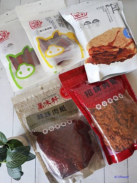 萬味軒.JPG