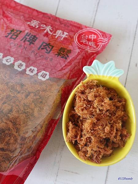 萬味軒5.JPG