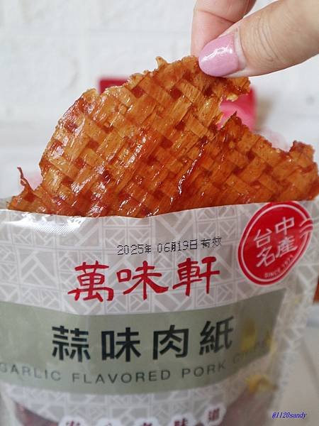 萬味軒4.JPG