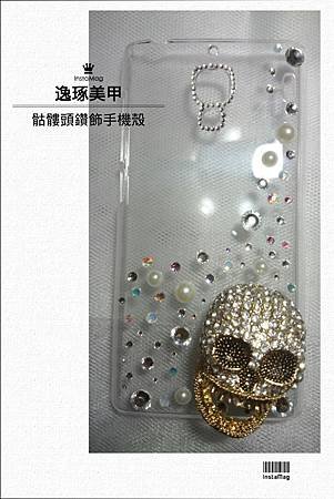骷顱投鑚式手機殼