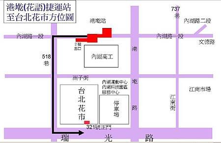花市路線圖