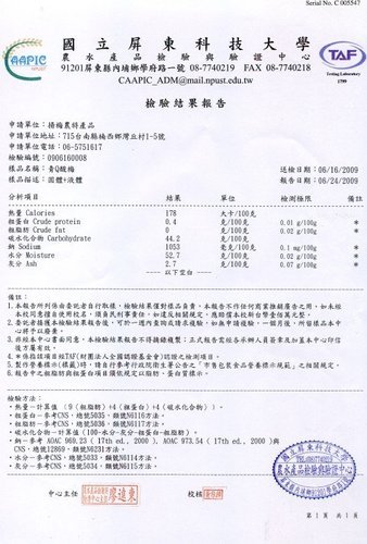 ap_F23_20090818022718251.jpg
