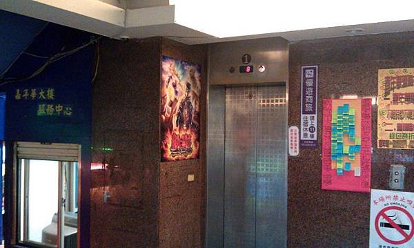 IMAG1003.jpg