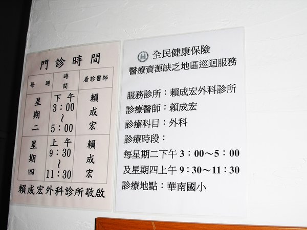 CIMG1522.JPG