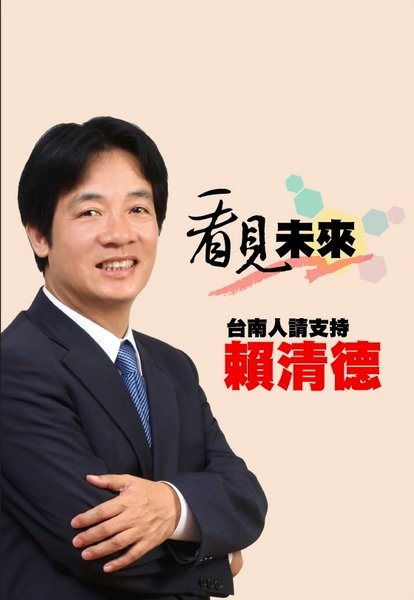 華南銀行上方看板01.jpg