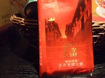DSCF3468.JPG