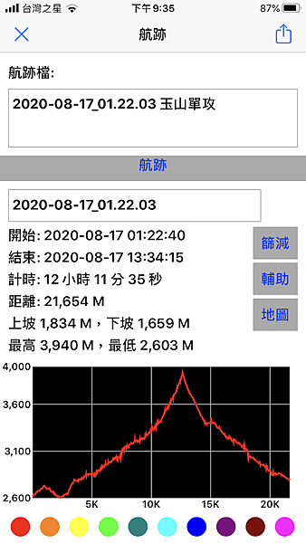 IMG_7565.PNG