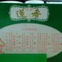 DSCF4900.JPG