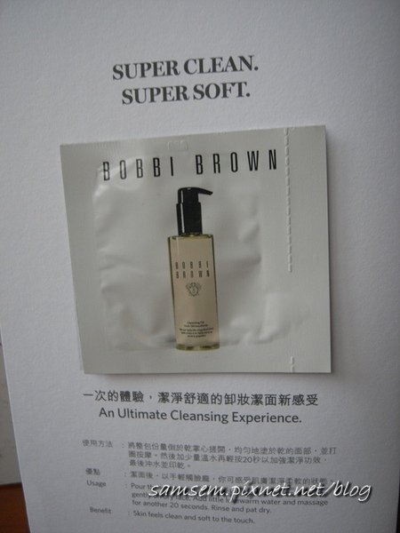 BB cleansing oil 2