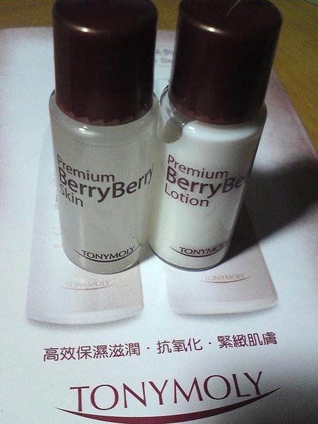 Tony Moly sample.jpg