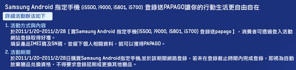 2011-1-20 下午 01-40-30.jpg
