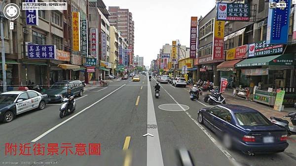 陽明路店面