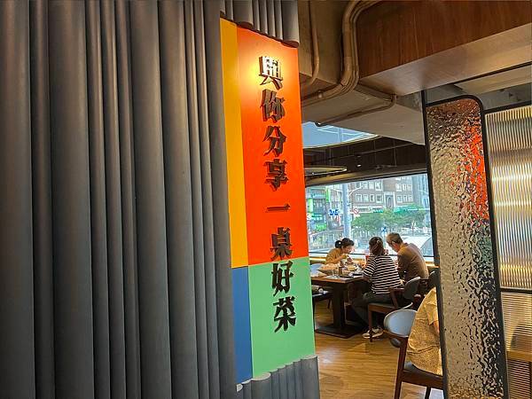 享鴨3.0.jpg