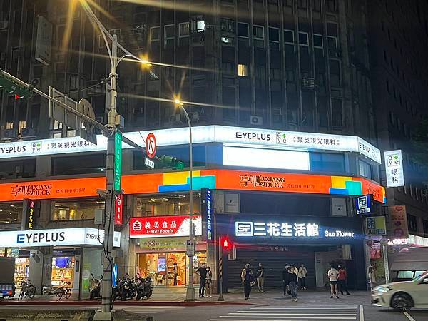 享鴨49.0.jpg