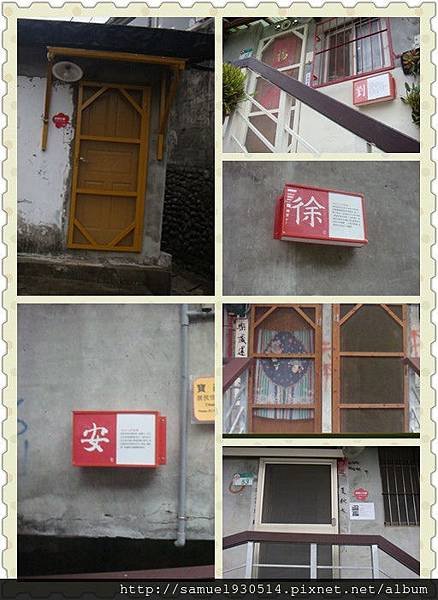 百家姓 美圖秀秀