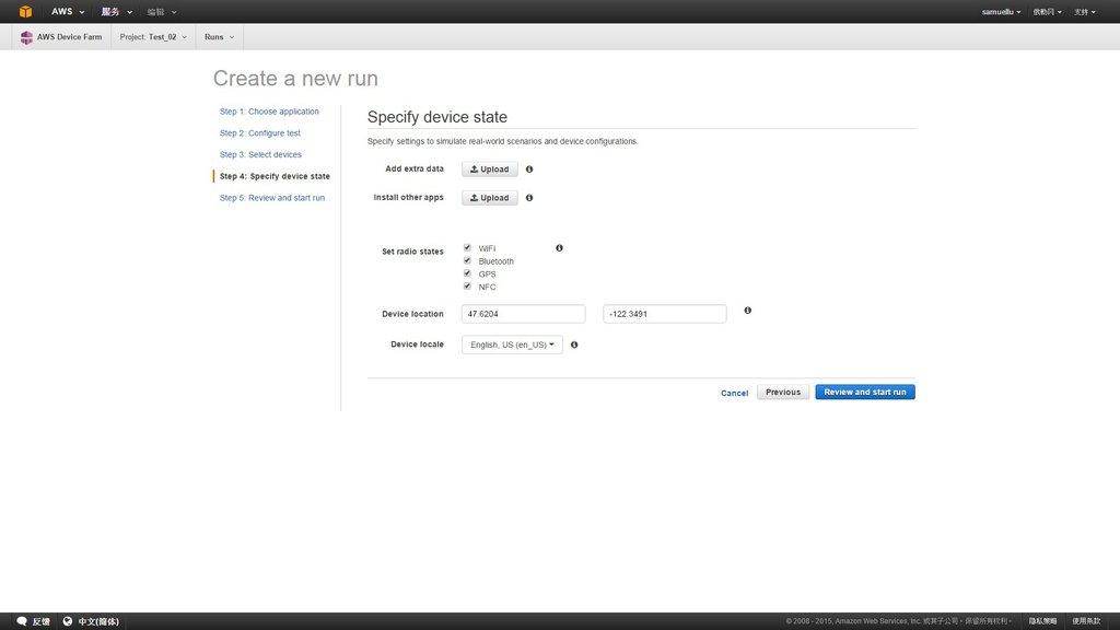 3. Create Nea Run Step.4_Specify device state.jpg