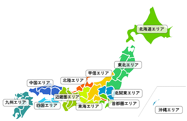japan2.gif