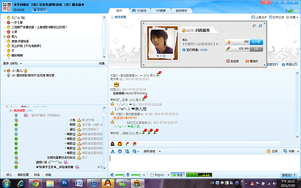 晃兒突襲01.png