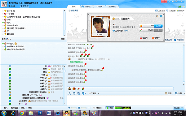 晃兒突襲02.png