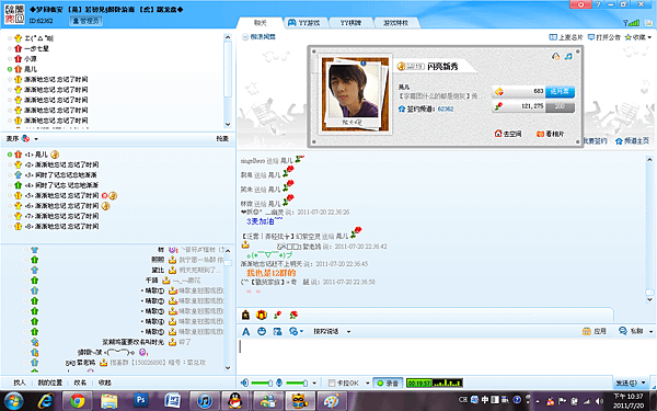 晃兒突襲06.png