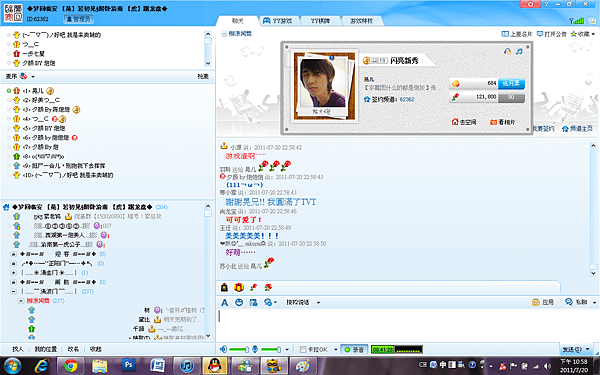 晃兒突襲27.png