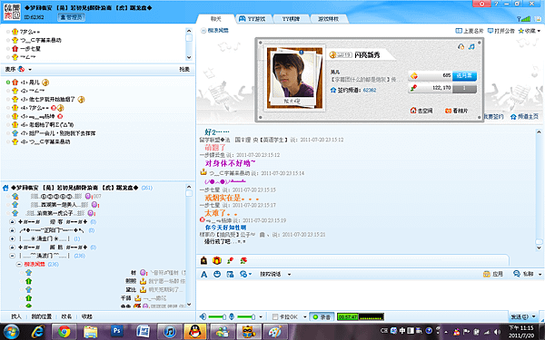 晃兒突襲41.png