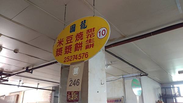 IMAG3667.jpg