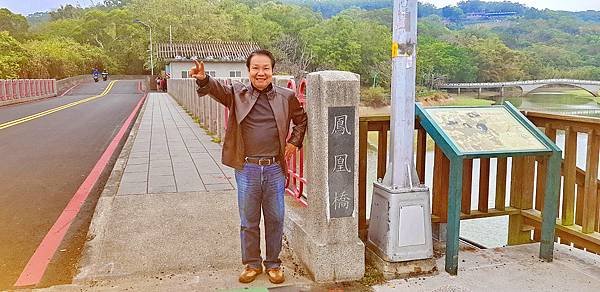 2019.02.11重遊難忘鳳凰橋.jpg