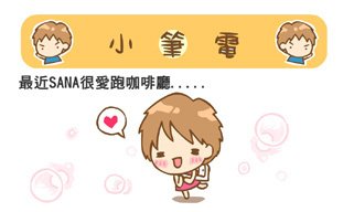 20081218-小筆電-0.jpg