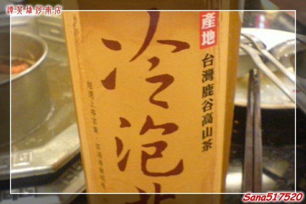 譚0619201112.jpg