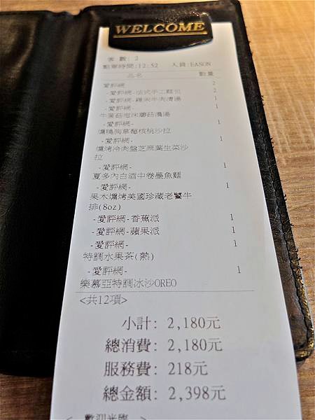 DSCF2031