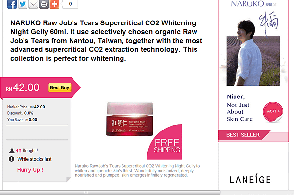 NARUKO Raw Job&apos;s Tears Supercritical CO2 Whitening Night Gelly - Product Detail — Welcome to Hermo