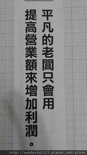 2015年1117書_27.jpg