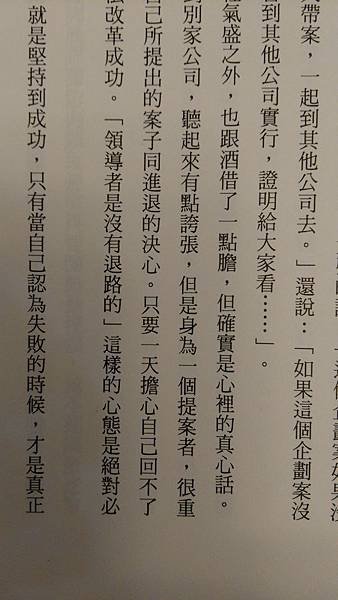 2016年0205書_01.jpg