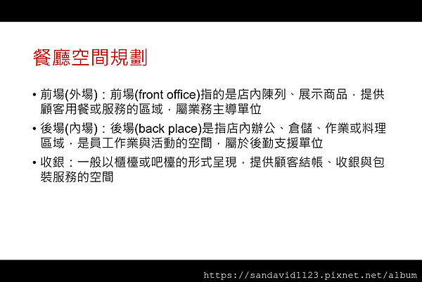 2019-05-09 (28).png