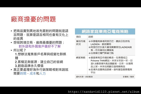2019-10-04 (96).png
