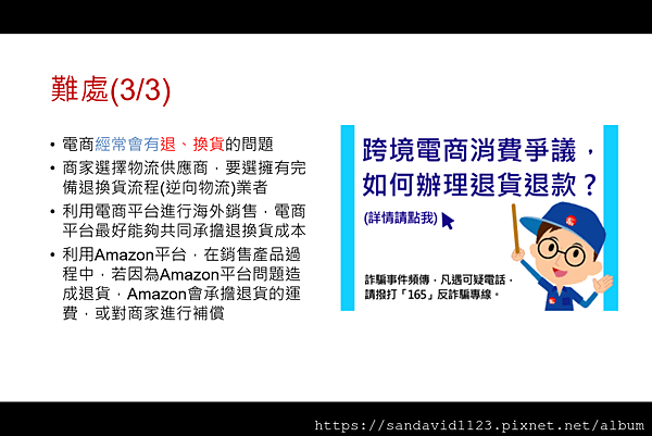 2019-10-04 (99).png