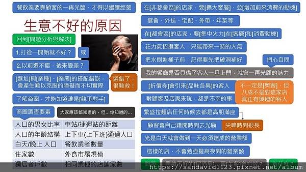 投影片17.JPG