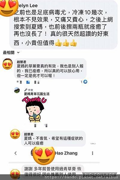 小貴但值得.jpg