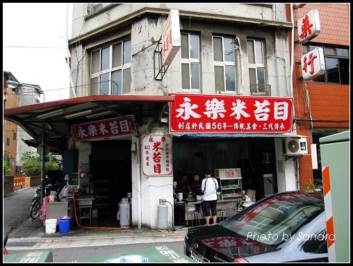 店家.jpg