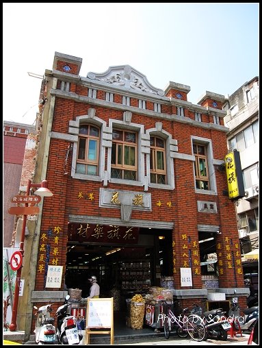 迪化街建築.jpg