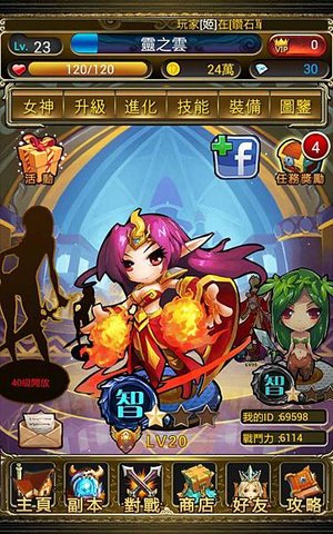 蘿莉聯盟1