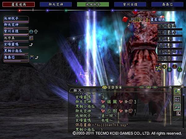 Nol11040704.JPG